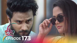 Jaanu | Episode 173 - (2023-10-23) | ITN