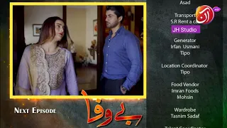 Bewafa episode 48 Teaser Review drama bewafa promo AAN TV JH Studio