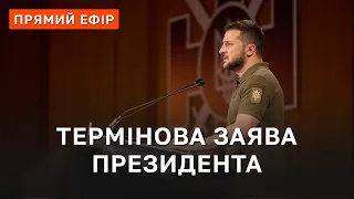 СТРІМ НОВИНИ: лиманський котел, термінове засідання РНБО, удар по Запоріжжю / Апостроф