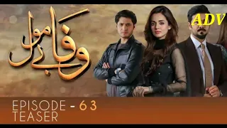 Wafa Be Mol Mega Episode 63 #wafabemol