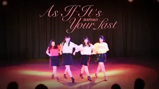 BLACKPINK(블랙핑크)   AS IF IT'S YOUR FIRST(마지막처럼)  cover dance by 法政大学 chumuly