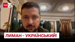 ⚡ Зеленский в срочном обращении сообщил позитивную новость с фронта!