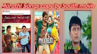 |Marathi Top Song Remake by Tamil, Telugu, Bengali And Hindi language|#Real&Remakes#Like#Comment#yt