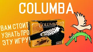 Обзор настольной игры Columba (+полные правила) | Лучше Лоскутного королевства?