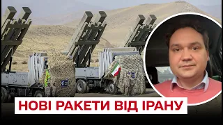 🚀 Нові ракети Росії від Ірану: що відомо на цей момент? | Мусієнко