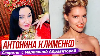 Антонина Клименко российская Мерлин Монро, самая красивая блондинка