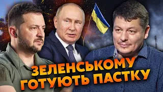 🚀СИДЕЛЬНИКОВ: Путін планує УБИТИ ЗЕЛЕНСЬКОГО НА ПЕРЕГОВОРАХ! РФ готує ОБМАН. Операція ФСБ у США