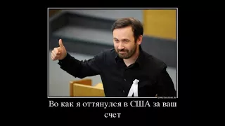 Новый ВЕРТОЖОП - СКОЛКОВО Лучшие Демотиваторы НАНО, Прикольные нанотехнологии 7 / ТОР 1