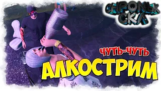 18+ / ГТА 5 ОНЛАЙН / GTA 5 Online 18+