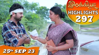 Ilakkiya Serial | EP 297 Highlights | 25th Sep 2023 | Hima Bindhu | Nandan | Sushma Nair