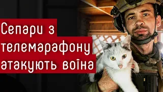 Сепари з телемарафону атакують воїна ЗСУ — Віталій Овчаренко #шоубісики