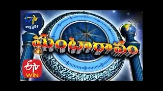19th Feb '20  | Ghantaravam 7 PM | ETV Andhra Pradesh | ETV Win