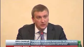 Павло Петренко про санкції проти Росії