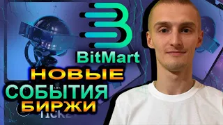 BitMart Новые События на Бирже / Launchpad / Vote Listing