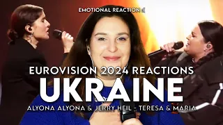 Alyona Alyona & Jerry Heil - Teresa & Maria reaction | UKRAINE Eurovision 2024