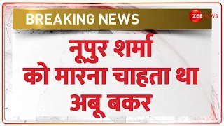 नूपुर शर्मा को मारना चाहता था अबू बकर |  Police Arrested Maulana Abu Bakar | Gujarat | Nupur Sharma