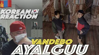 🇲🇳🇰🇷🔥Korean Hiphop Junkie react to Vandebo - Ayalguu ft. Serchmaa (MGL/ENG SUB)