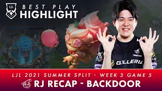 THE LJL BEST PLAY HIGHLIGHT｜RJ Recap - BACKDOOR