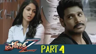 Project Z Full Movie Part 4 | Latest Telugu Movies | Sundeep Kishan | Lavanya Tripathi