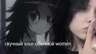 3 дня жизни literally tomoko kuroki