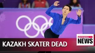 Kazakh figure skater Denis Ten stabbed to death