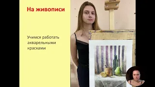 Презентация программы интенсива по рисованию "Год за Месяц"