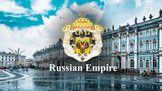 God Save the Tsar! / Бо́же, Царя́ храни́! (extended) - National Anthem of the Russian Empire