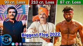 Top 5 Big Budget Bollywood Flop Movies 2022 || 2022 की इन बॉलीवुड फिल्मो को सबसे ज़्यादा नुकसान हूवा