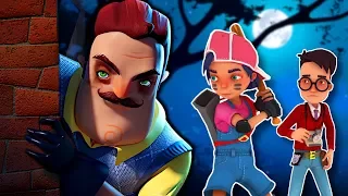 We Escape the Neighbor! - Secret Neighbor Multiplayer Gameplay