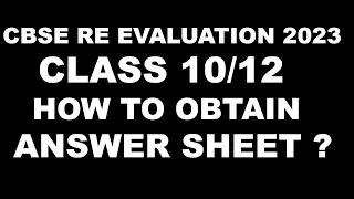 CBSE RE EVALUATION 2023 CLASS 10/12  HOW TO OBTAIN ANSWER SHEET ?