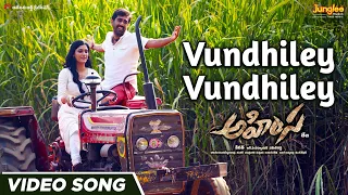 Vundhiley Vundhiley Video Song | AHIMSA | TEJA | RP Patnaik | Abhiram Narayan | Geethika