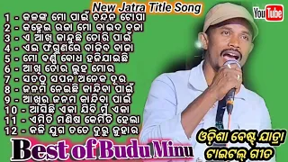 Odisha Best Jatra Title Song || New Jatra All Title Song 2023..2024 || Best Of Budu Minu