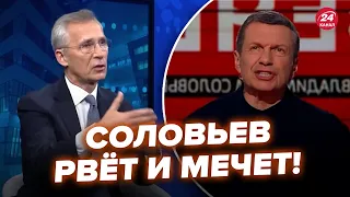 🔥Соловйов розносить ефір, сам не свій! Реакція на слова генсека НАТО рве інтернет @RomanTsymbaliuk