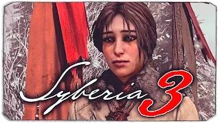 ПРОБЛЕМЫ С ДЕТЕКТИВОМ! - Syberia 3