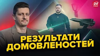 РЕЙТЕРОВИЧ: Про що ЗЕЛЕНСЬКИЙ домовлявся в Іспанії? / УКРАЇНУ схиляють до переговорів із РФ?