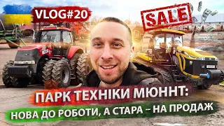 Огляд техніки МЮННТ🚜: John Deere, CAT, CASE, PÖTTINGER, Kverneland. Що ми використовуємо?