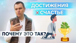 Что такое настоящее счастье и как его найти? Как стать счастливым человеком?