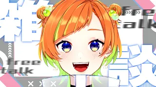 【雑談】1時間で何話す【六花くぅ】#新人VTuber