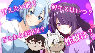 ふたりで恋愛相談になりました【アニメ】【漫画】