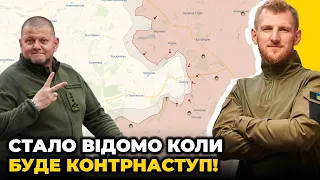 ⚡ЗАЛУЖНИЙ ВЖЕ ВСЕ СПЛАНУВАВ! По Бахмуту прийняли рішення! Лукашенко кинув виклик Зеленському/СМІРНОВ