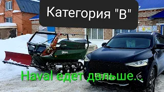 Решили проблему стука в Haval f7x || Продолжаем работать на haval f7x