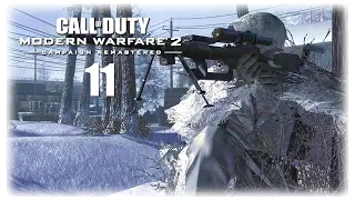 Прохождение Call of Duty Modern Warfare 2 Remastered[Без Комментариев]►Часть11: Досадная случайность