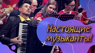 В.Власов - Босса-нова. Аккордеон - А.Поелуев и оркестр русских народных инструментов