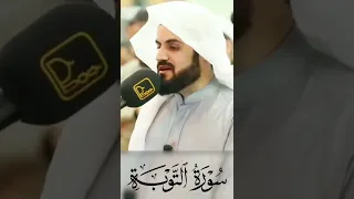 طابت انفسكم بالقران وبترتيل جميل للقارئ: رعد الكردي حفظه الله.