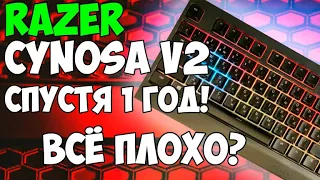 Обзор Razer Cynosa V2 1 год спустя. Чистим и смотрим, всё ли плохо как говорят. Razer уже не тот?