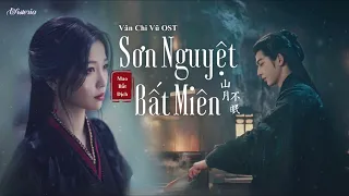 [VIETSUB + PINYIN] Sơn Nguyệt Bất Miên/Núi Trăng Mất Ngủ - Mao Bất Dịch|山月不眠 - 毛不易 (Vân Chi Vũ OST)