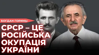 «В концтаборах мені допомагала Хатха-йога» БОГДАН ГОРИНЬ | ОБЛИЧЧЯ НЕЗАЛЕЖНОСТІ