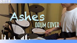 Ashes 드럼커버 (drum cover)