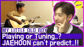 [HOT CLIPS] [MY LITTLE OLD BOY] JAEHOON faces unpredictable Guitar Playing🤣🤣 (ENG SUB)