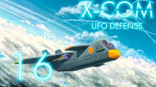 X-COM: UFO Defense 16 - Россия спасена... а может и нет.